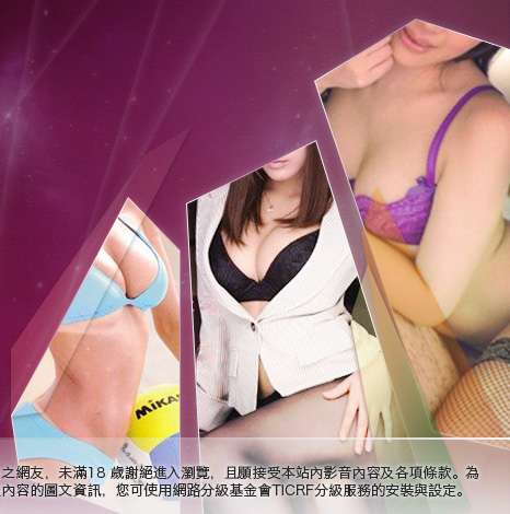 意難忘視訊交友大胸部美女圖